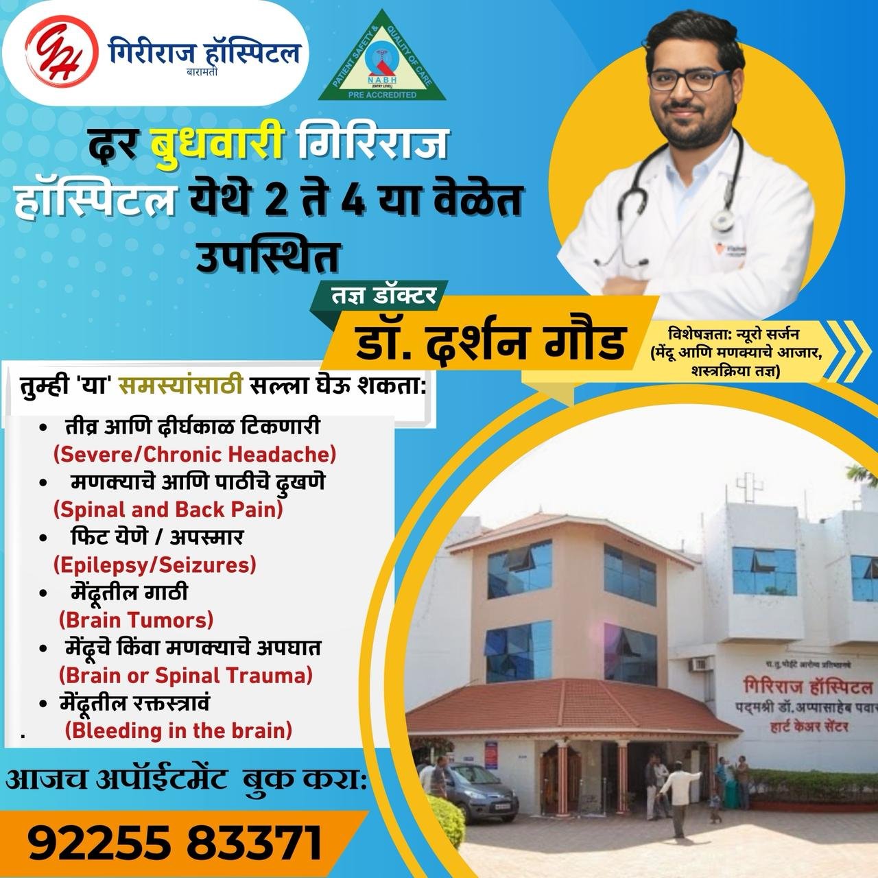 WhatsApp Image 2025-11-12 at 13.07.25_13b4999e